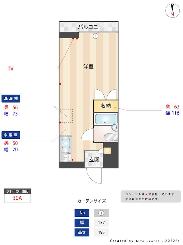 東京都豊島区高田３ 高田馬場駅 ワンルーム マンション 賃貸物件詳細