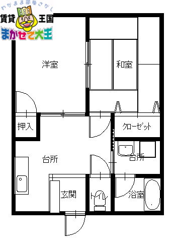 長崎県長崎市椎の木町 石橋駅 2DK アパート 賃貸物件詳細
