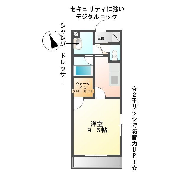 荒池シティーハウス 1階 1K 賃貸物件詳細