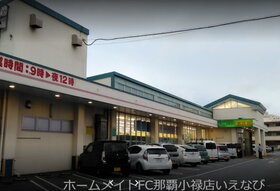 周辺環境