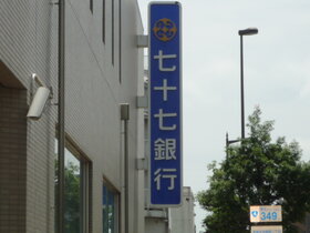 周辺環境
