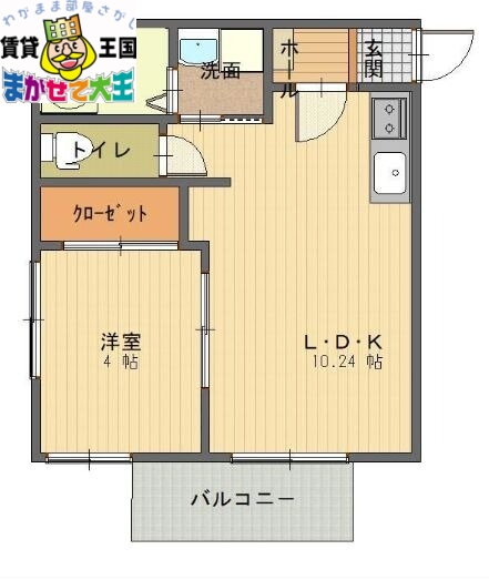 長崎県長崎市柳谷町 赤迫駅 1LDK アパート 賃貸物件詳細