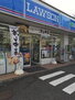 ハイツ古沢 ローソン 横浜星川1丁目店（コンビニ）まで718m