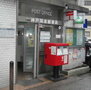 神戸岡本郵便局（郵便局）まで402m