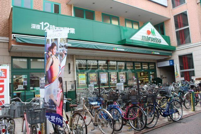 ＣＡＳＡ　さくら坂 マルエツ 鵜の木店（スーパー）まで1307m