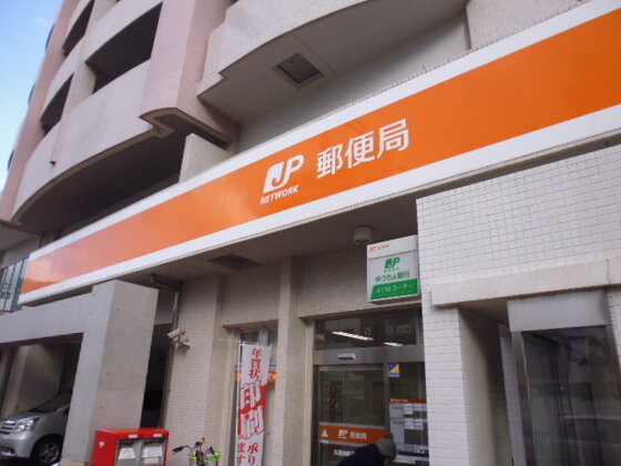 Ｗｉｓｔｅｒｉａ　ｃｏｕｒｔ 広島白島中郵便局（郵便局）まで125m