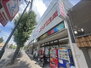 生鮮館なかむら円町店（スーパー）まで410m