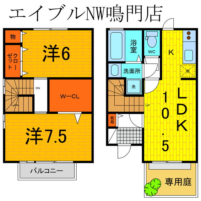 徳島県鳴門市撫養町斎田字西発 2LDK アパート 賃貸物件詳細