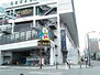 明石ビル ドン・キホーテ SING橋本駅前店（その他）まで1183m