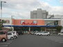 メゾンレーヴ高須 マルナカ高須店（スーパー）まで434m