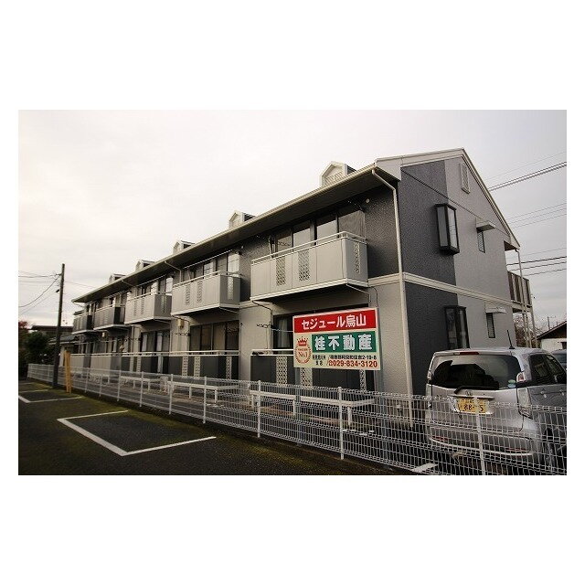 セジュール烏山