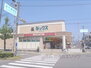 グルメシティ北山店（スーパー）まで840m