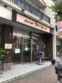 周辺環境