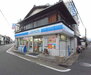 ローソン　淀下津店（コンビニ）まで600m