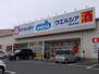 スカイハイツ ウエルシア堺深井東店（ドラッグストア）まで461m