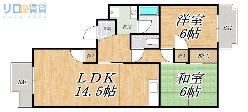 大阪府大阪市平野区長吉長原西２ 出戸駅 2LDK マンション 賃貸物件詳細