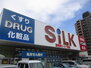 SiLK 西粉浜SD店（ドラッグストア）まで376m