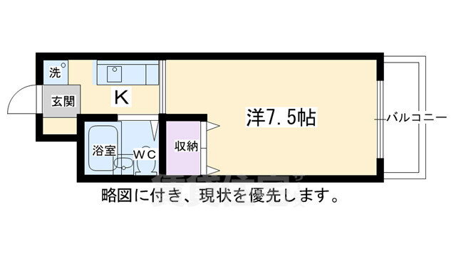 京都府京都市上京区元北小路町 今出川駅 1K マンション 賃貸物件詳細