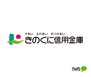 コーポ芦辺 きのくに信用金庫秋葉山支店（銀行）まで574m