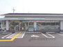 レグルス ライフ宝ヶ池店（スーパー）まで1180m