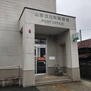 山形五日町郵便局（郵便局）まで356m