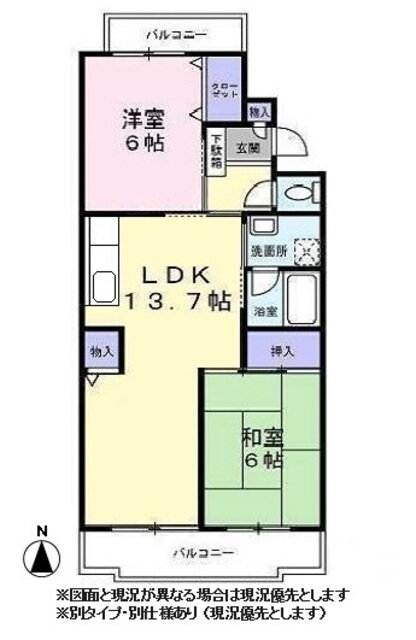 グリーンアベニュー 5階 2LDK 賃貸物件詳細