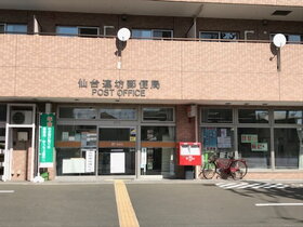 周辺環境
