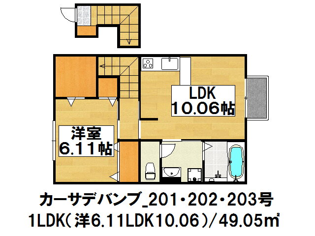 福島県郡山市大槻町字水門東 1LDK アパート 賃貸物件詳細