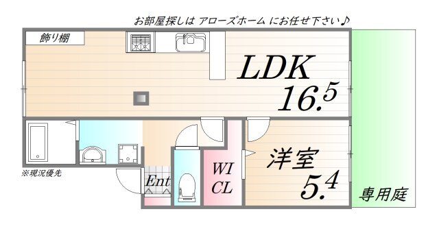 兵庫県加古川市加古川町友沢 加古川駅 2LDK アパート 賃貸物件詳細