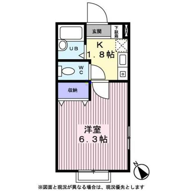 東京都日野市日野本町３ 日野駅 1K マンション 賃貸物件詳細