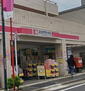 （仮称）品川大井町レジデンス ココカラファイン大井町店（ドラッグストア）まで222m