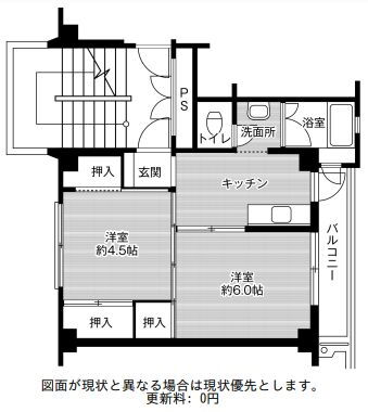 岡山県総社市井尻野 総社駅 2K マンション 賃貸物件詳細