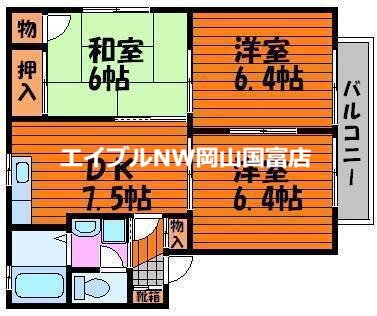 フレグランス・ハイツＡ 2階 3DK 賃貸物件詳細