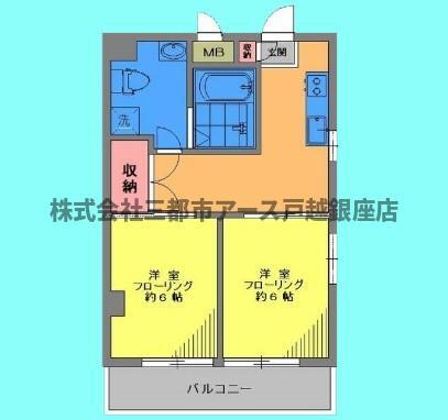東京都大田区北馬込２ 馬込駅 2K マンション 賃貸物件詳細