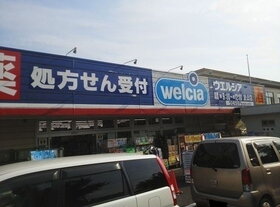 周辺環境