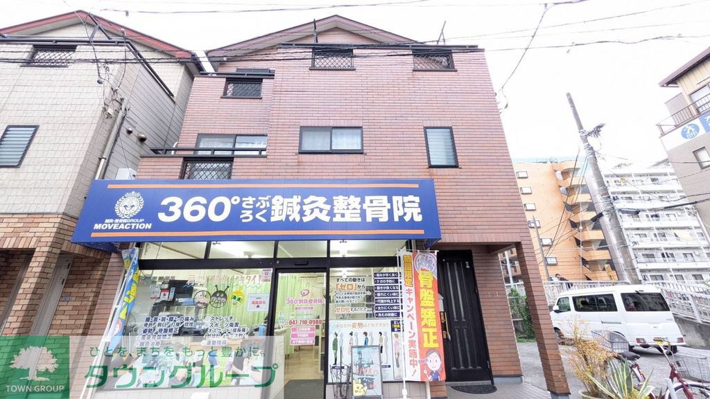 外観
