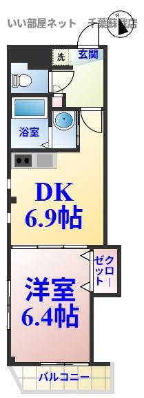 千葉県千葉市中央区新宿１ 千葉駅 1DK マンション 賃貸物件詳細