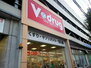 ＶＥＲＤＥ　ＣＵＥＳＴＡ覚王山 V・drug覚王山法王町店（ドラッグストア）まで750m