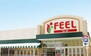 FEEL(フィール) 野並店（スーパー）まで785m