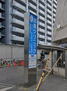 Ｊ．Ｔ．大阪Ｗｅｓｔ 医療法人加島クリニック（病院）まで1001m