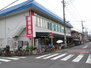 プロスペール谷塚壱番館 新鮮市場草加店（スーパー）まで450m