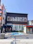 エミネンス連歌屋 （株）西日本シティ銀行／太宰府支店（銀行）まで337m