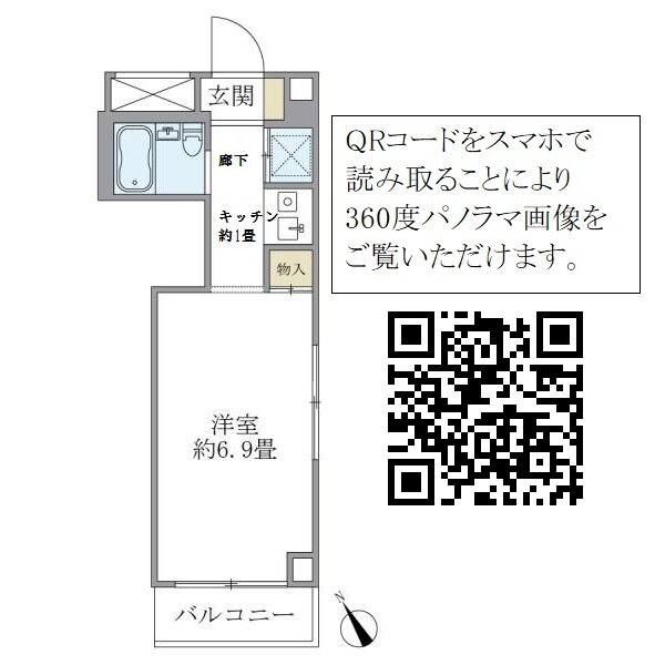 東京都北区赤羽１ 赤羽駅 1K マンション 賃貸物件詳細