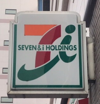 クレイノアンジュ鶴間 セブンイレブン大和鶴間駅西口店（コンビニ）まで441m