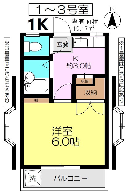 東京都国立市谷保 谷保駅 1K アパート 賃貸物件詳細