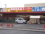 ライオンズマンション西霞町第２ 業務用食品スーパー東雲店（スーパー）まで628m