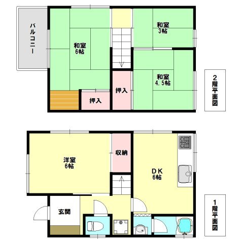 長田区萩乃町３丁目２－１５戸建 3DK 賃貸物件詳細