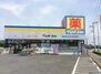 ピュアタウン南逆井Ｂ マツモトキヨシ　五香店（ドラッグストア）まで1142m