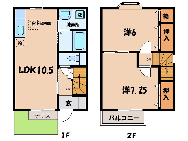 愛知県碧南市西浜町４ 碧南駅 2LDK 一戸建て 賃貸物件詳細