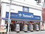 Tomod’s　トモズ白楽店（ドラッグストア）まで1090m
